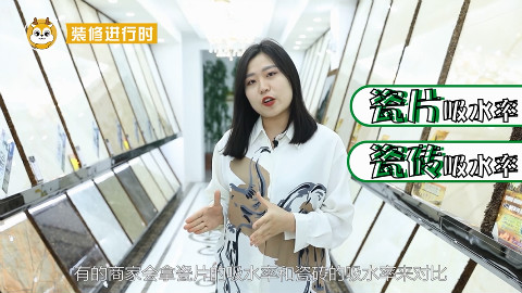 良心推荐,小户型客厅装修瓷砖选购的几个注意事项,全在这了!